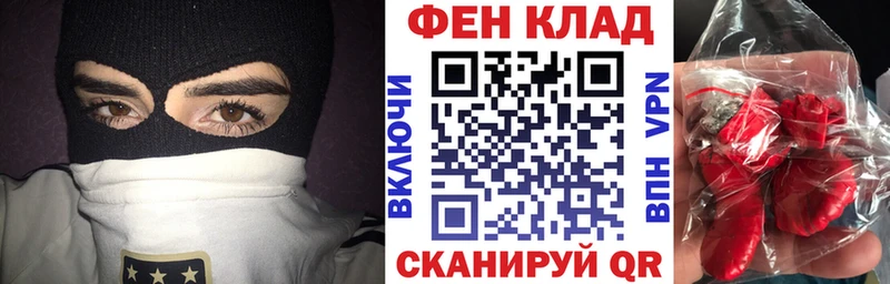 АМФ Розовый  Алзамай 