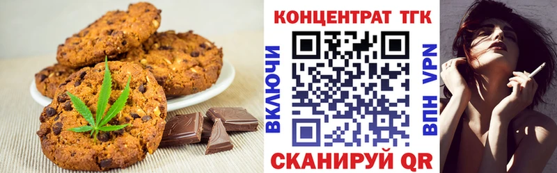 Cannafood конопля  shop наркотические препараты  Алзамай  кракен зеркало 