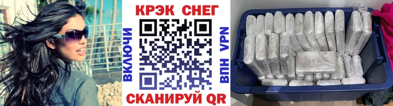 мега ССЫЛКА  купить  цена  Алзамай  COCAIN 97% 