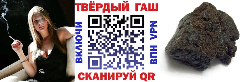 Гашиш VHQ  продажа наркотиков  Алзамай 