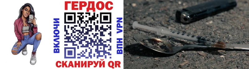 ГЕРОИН белый  Алзамай 