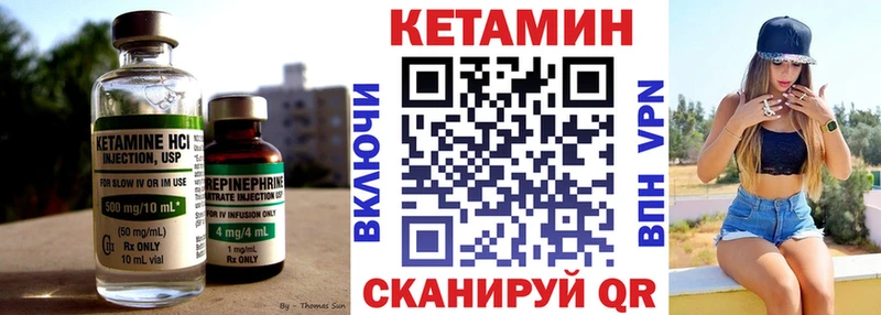 kraken зеркало  Алзамай  Кетамин ketamine 