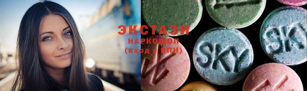 ПСИЛОЦИБИНОВЫЕ ГРИБЫ Алексин