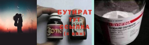 ПСИЛОЦИБИНОВЫЕ ГРИБЫ Алексин