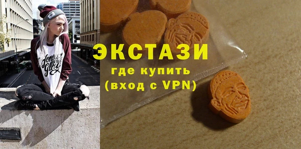 ПСИЛОЦИБИНОВЫЕ ГРИБЫ Алексин