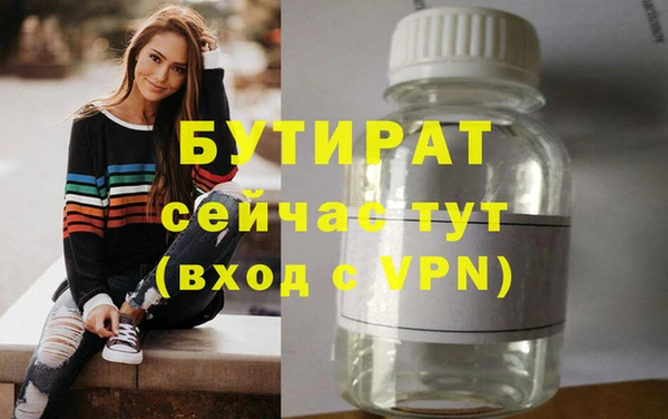 не бодяженный Наволоки
