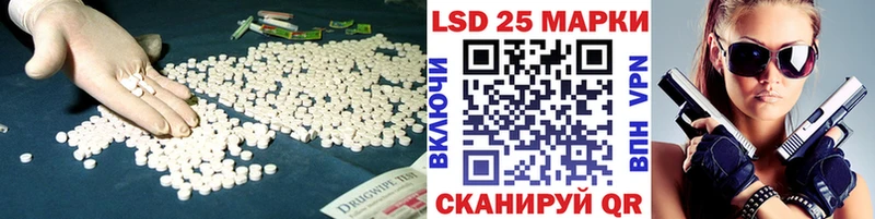 ссылка на мегу маркетплейс  Алзамай  Лсд 25 экстази ecstasy 