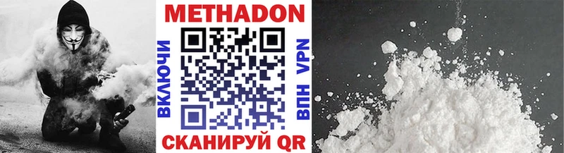 Метадон VHQ  Алзамай 