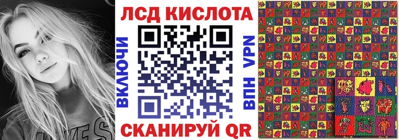 закладка  кракен ССЫЛКА  Марки N-bome 1,5мг  Алзамай 